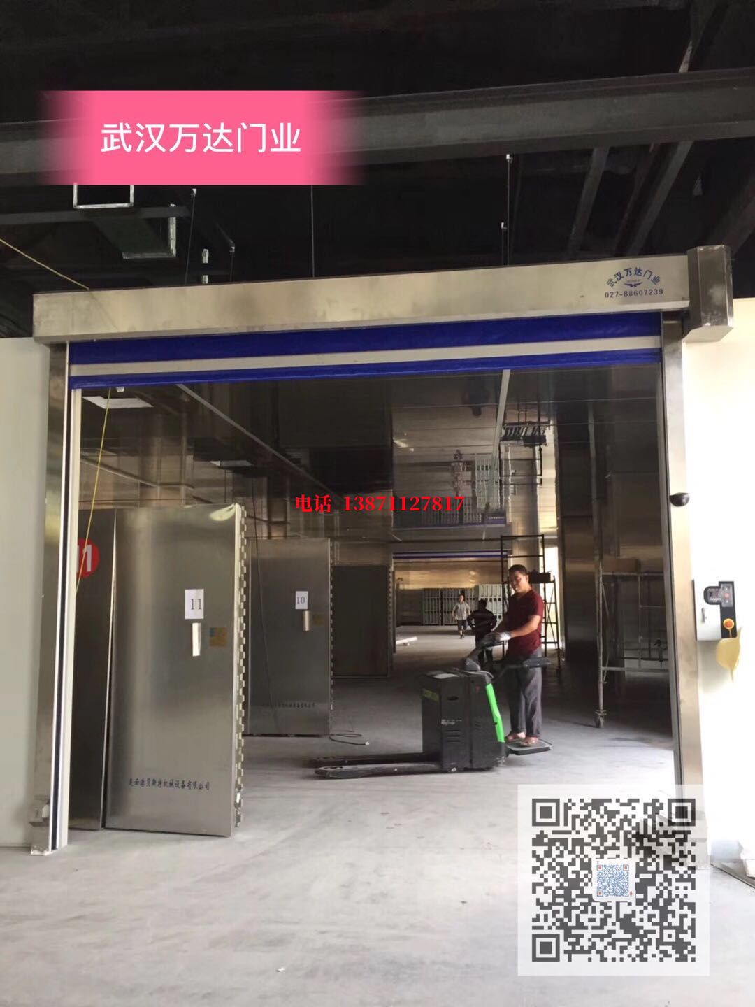 六盘水快速堆积门【环保、除尘】